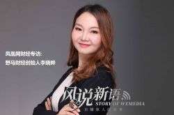 8分钟科普!廊坊有限公司_哔哩哔哩